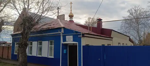 Старообрядческий молельный дом