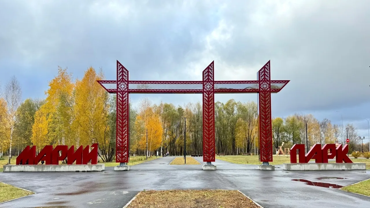 Парк культуры и отдыха «400-летия Йошкар-Олы», фото 2