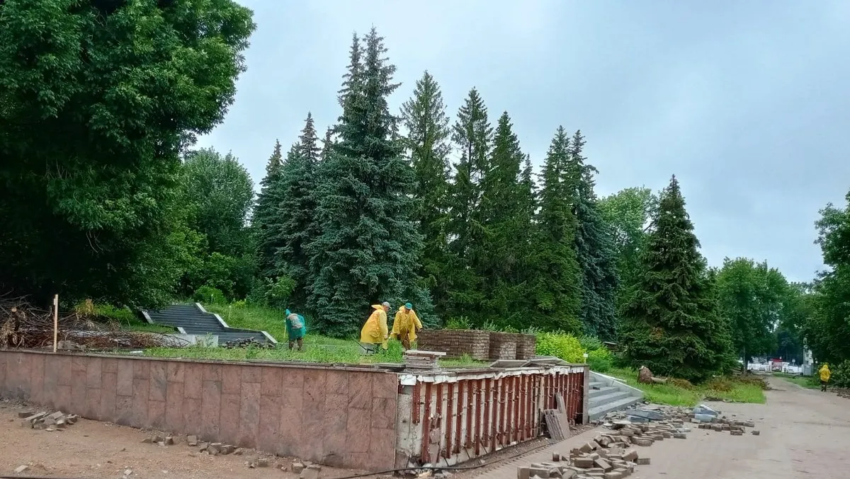Парк Ленина