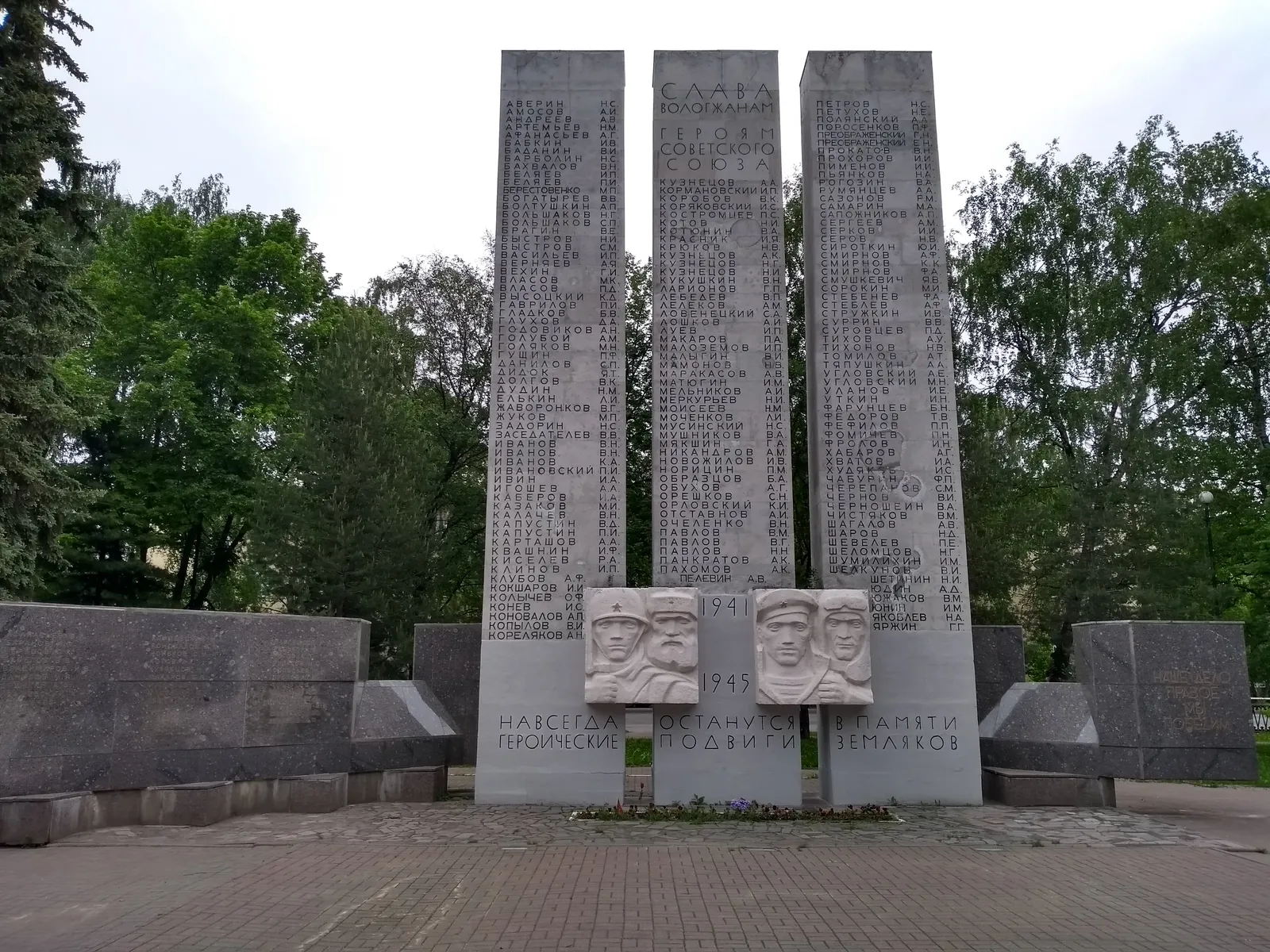 Кировский сквер, фото 3