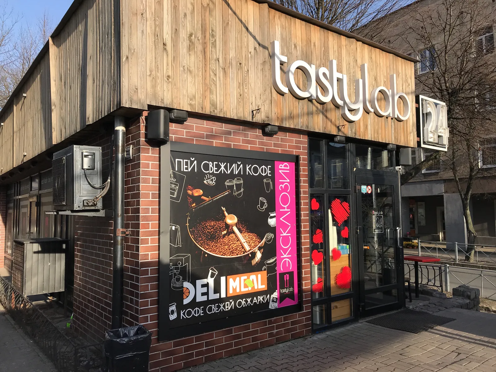 Кафе Tastylab, фото 3
