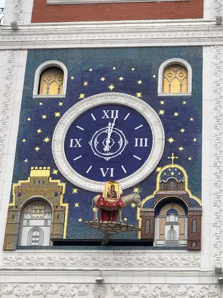 Национальная художественная галерея