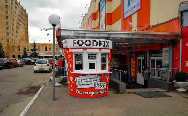 Кафе FoodFix