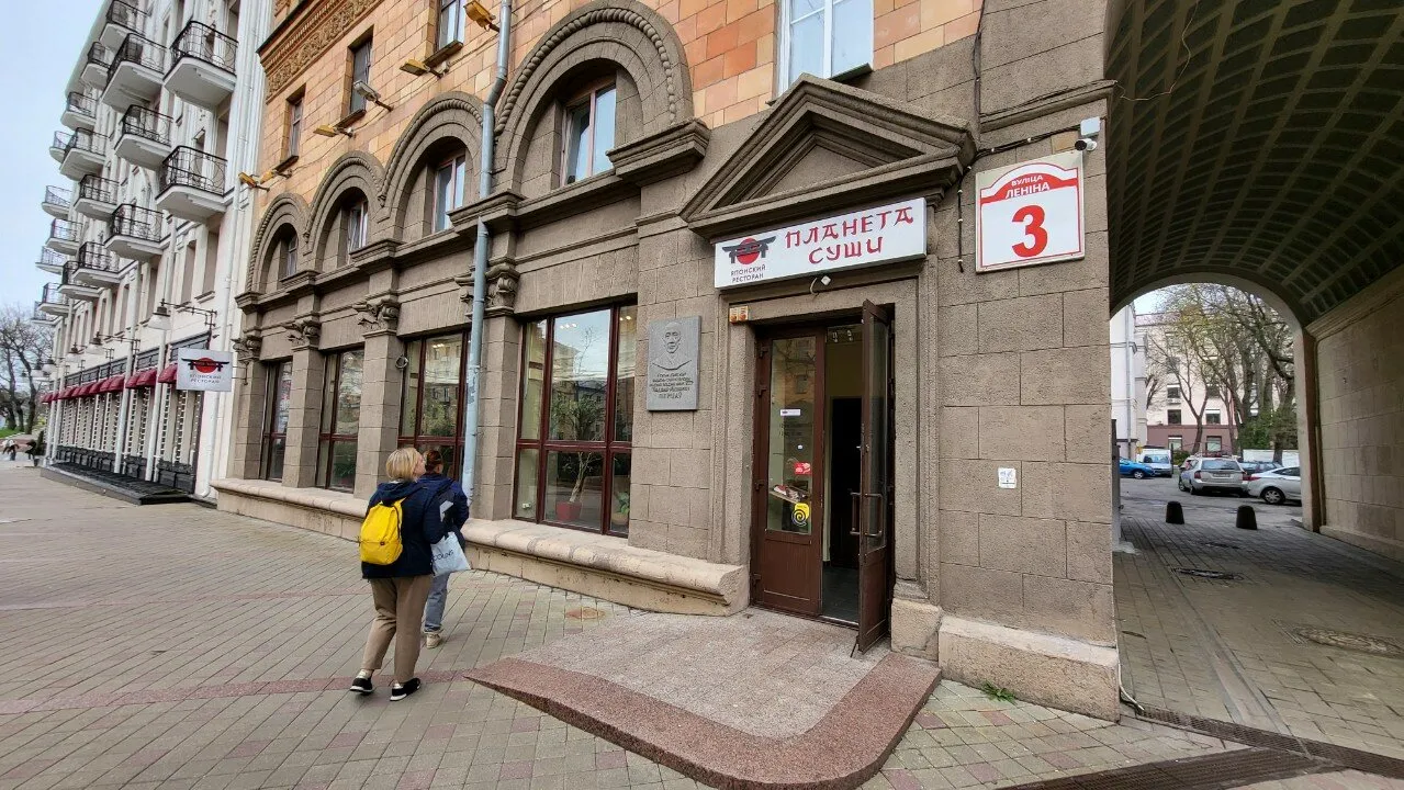 Планета Суши