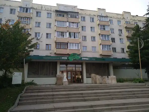 Музей природы
