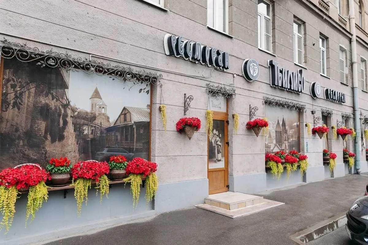Тбилисо, фото 2