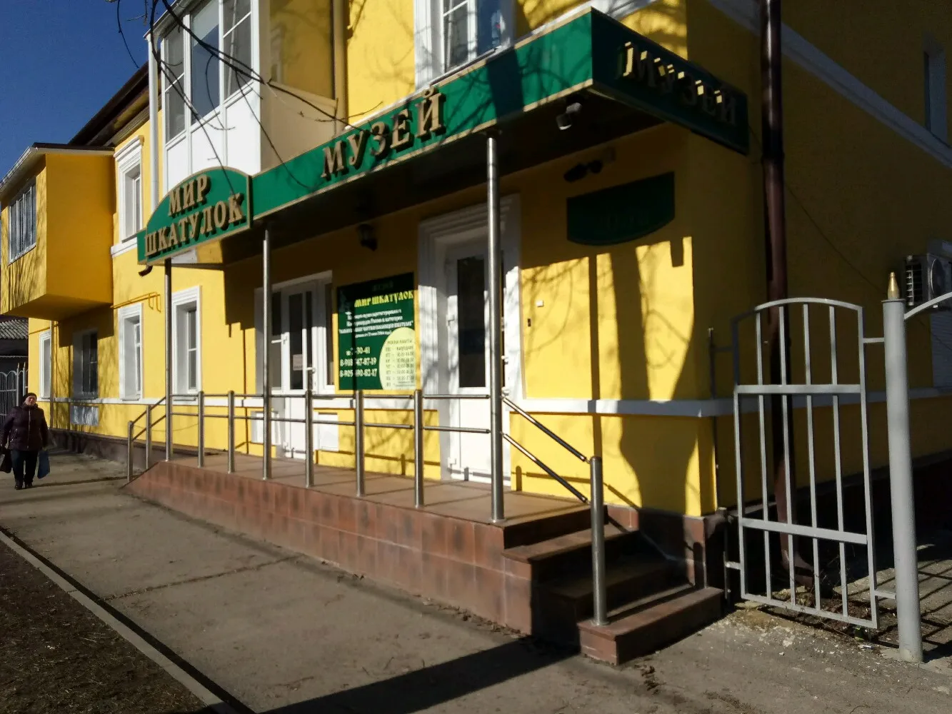 Музей «Мир шкатулок», фото 2