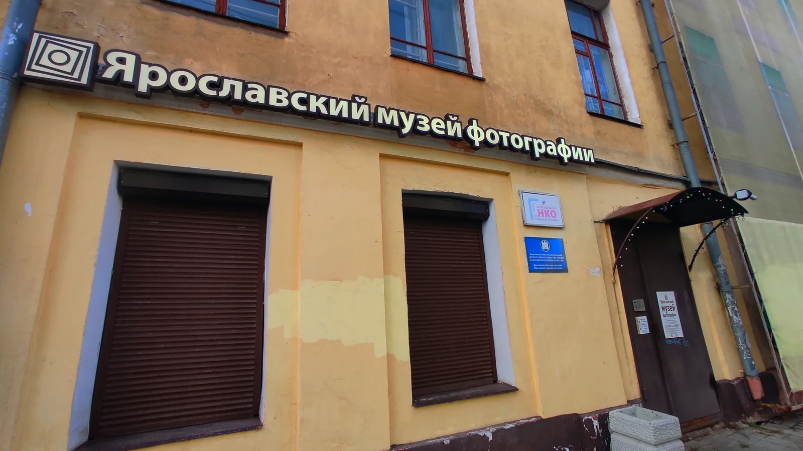 Ярославский музей фотографии, фото 2