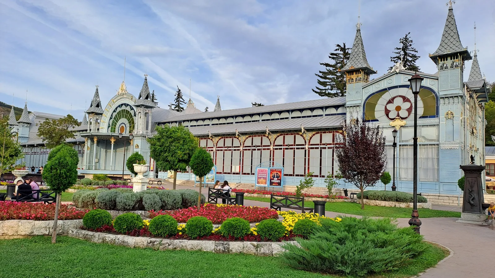 Парк Цветник
