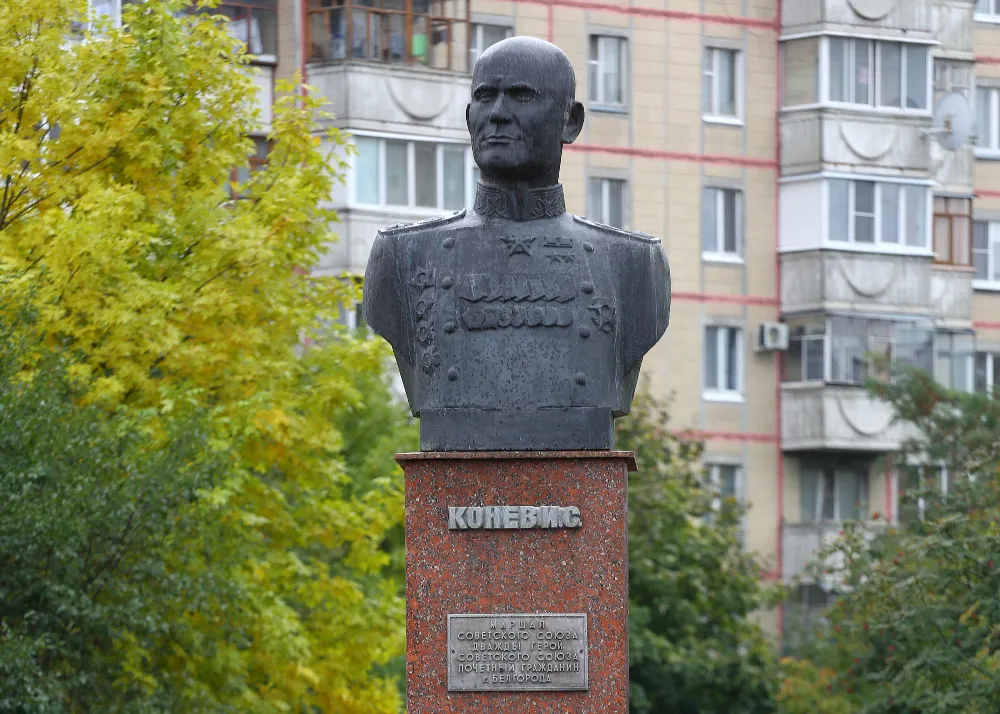Сквер И. С. Конева