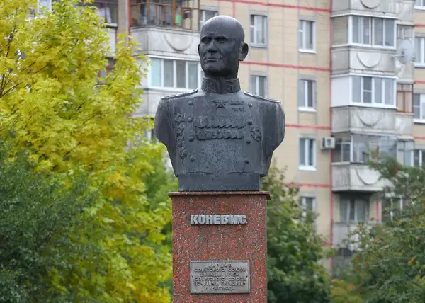 Сквер И. С. Конева