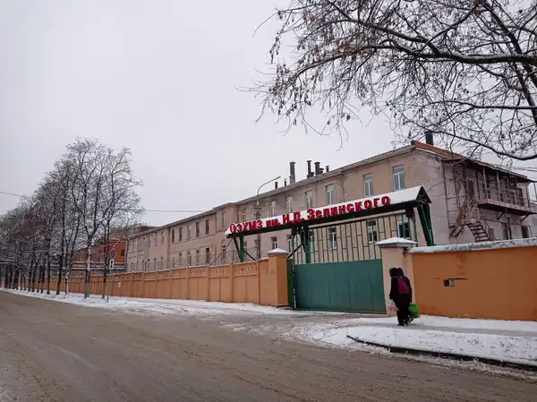 Музей Электростальского химико-механического завода имени Н. Д. Зелинского