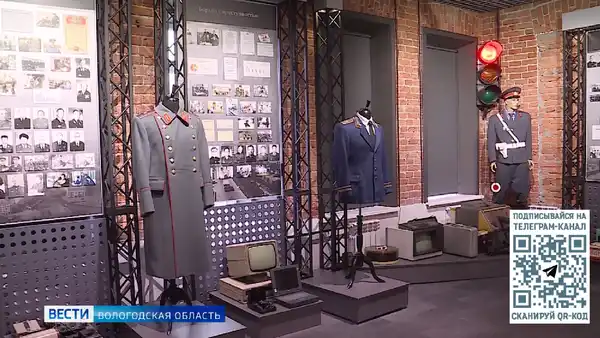Музей вологодской милиции