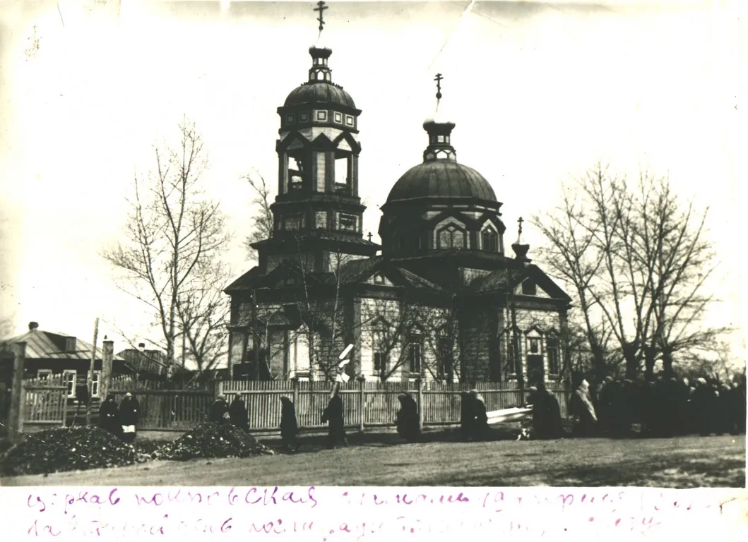 Покрова Пресвятой Богородицы, церковь, фото 3