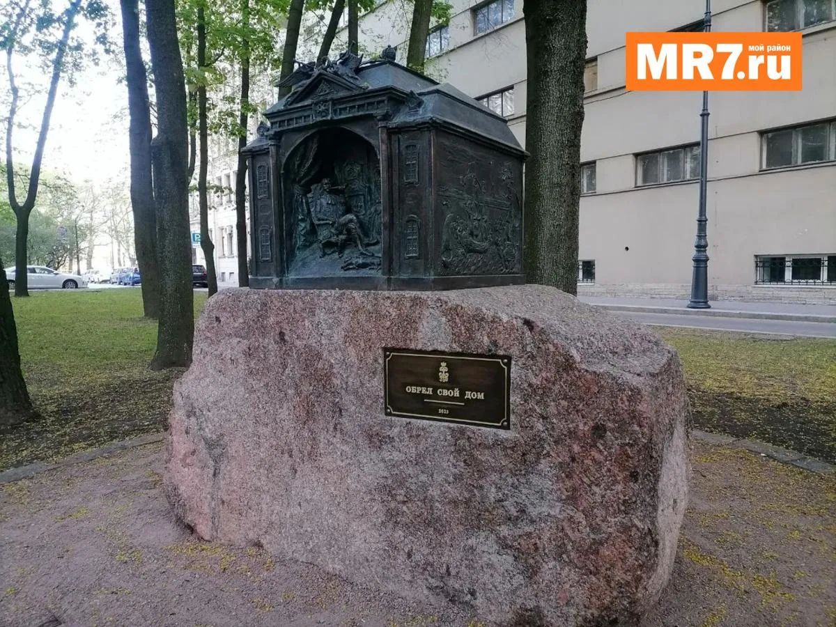 Сквер Товстоногова, фото 3