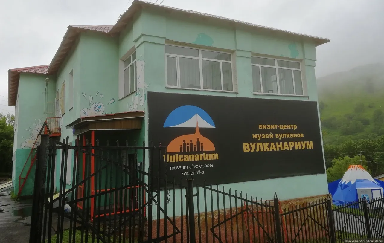 Музей занимательной науки "Интересариум" и "Вулканариум", фото 3