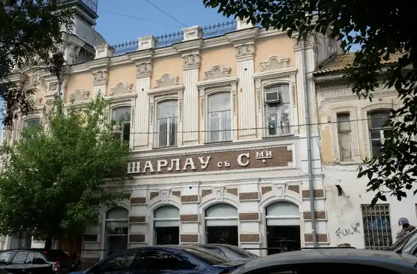 Шарлау