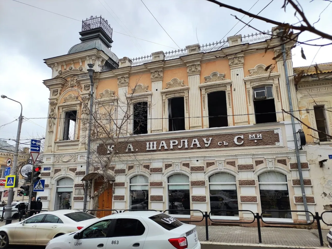 Шарлау, фото 2