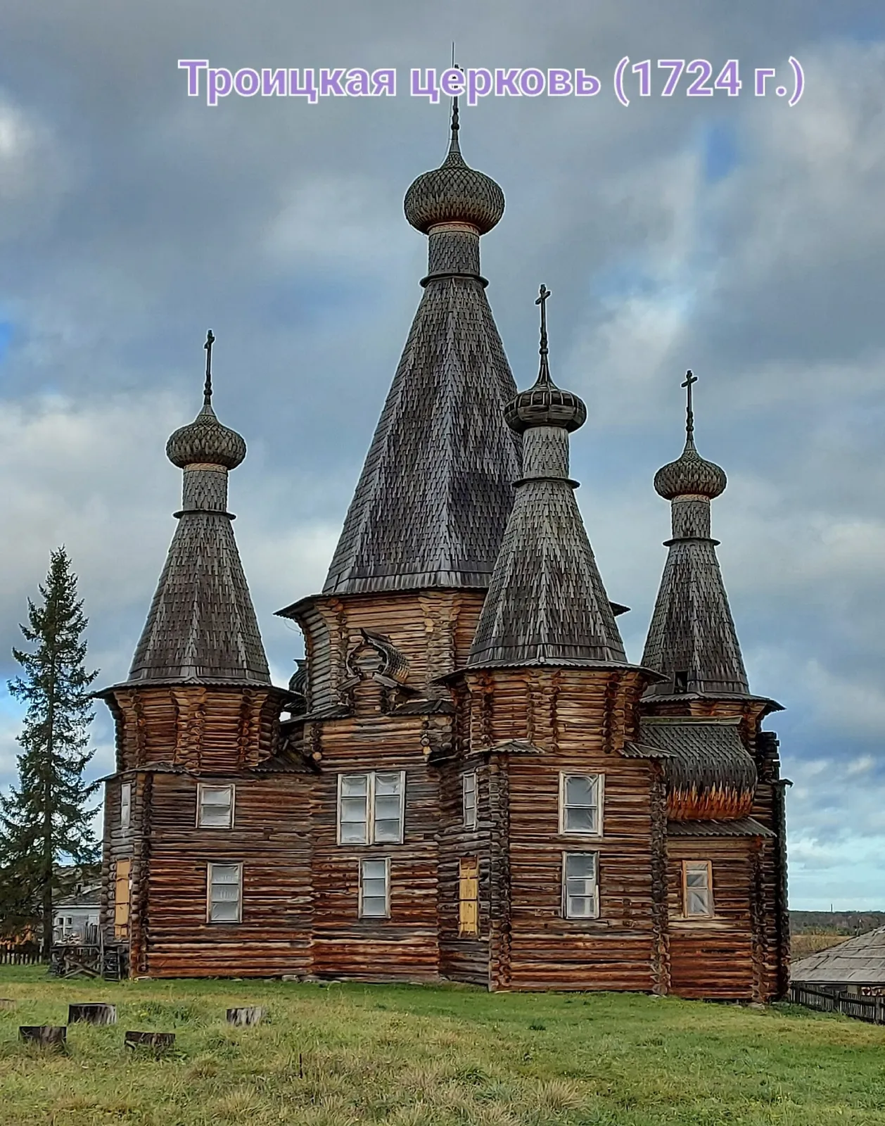 Северодвинский городской краеведческий музей, фото 3
