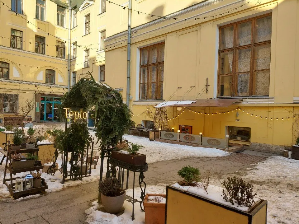 Ресторан Тепло
