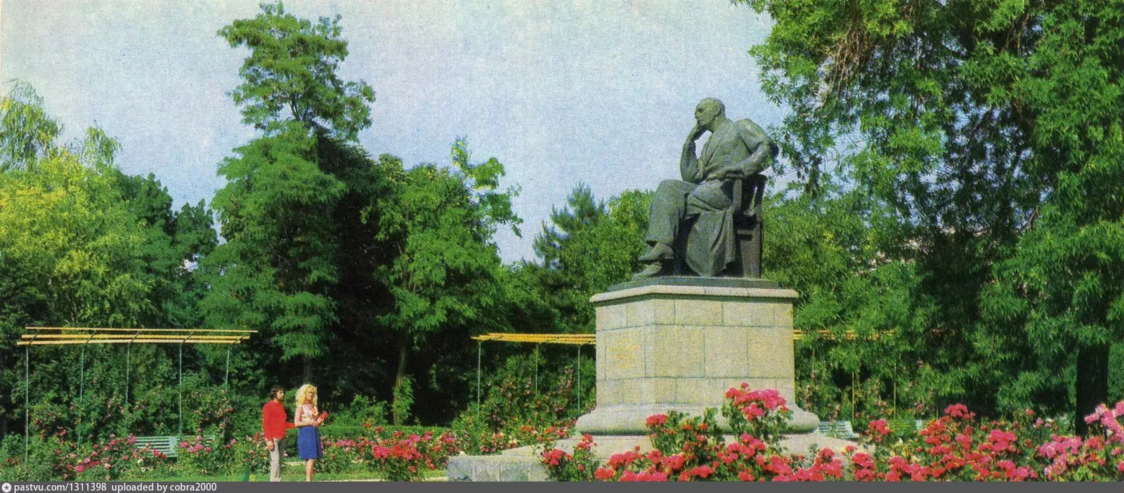 Парк имени К. А. Тренёва, фото 2