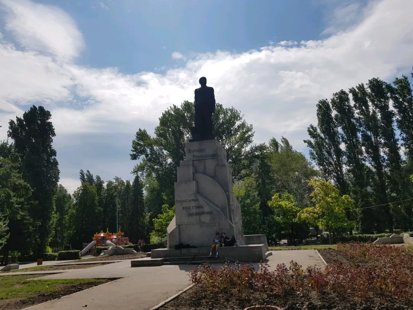 Площадь 1905 года, фото 2