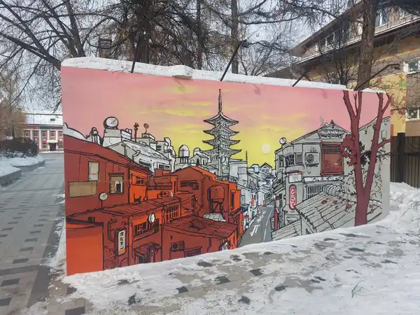 Сквер имени Сигеки Мори