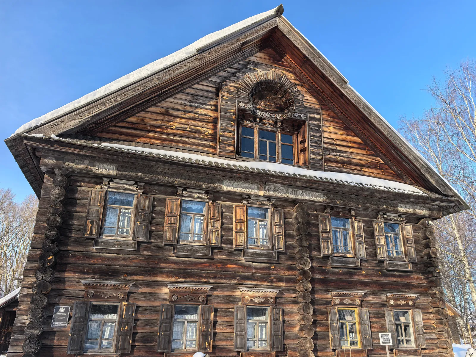 Архитектурно-этнографический отдел Костромского музея-заповедника, фото 2