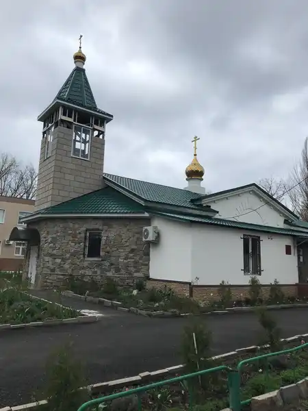 Храм «Святой Ксении Петербургской»