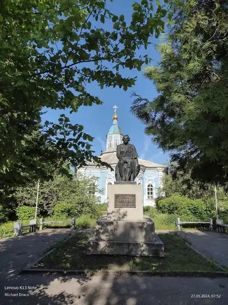 Сквер имени А. В. Ступина