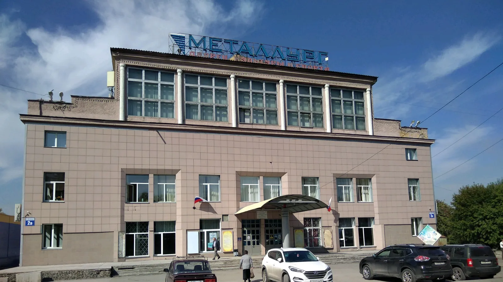 Парк Кирова, фото 2
