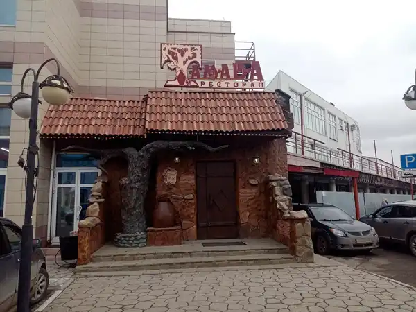 Ресторан Тамада