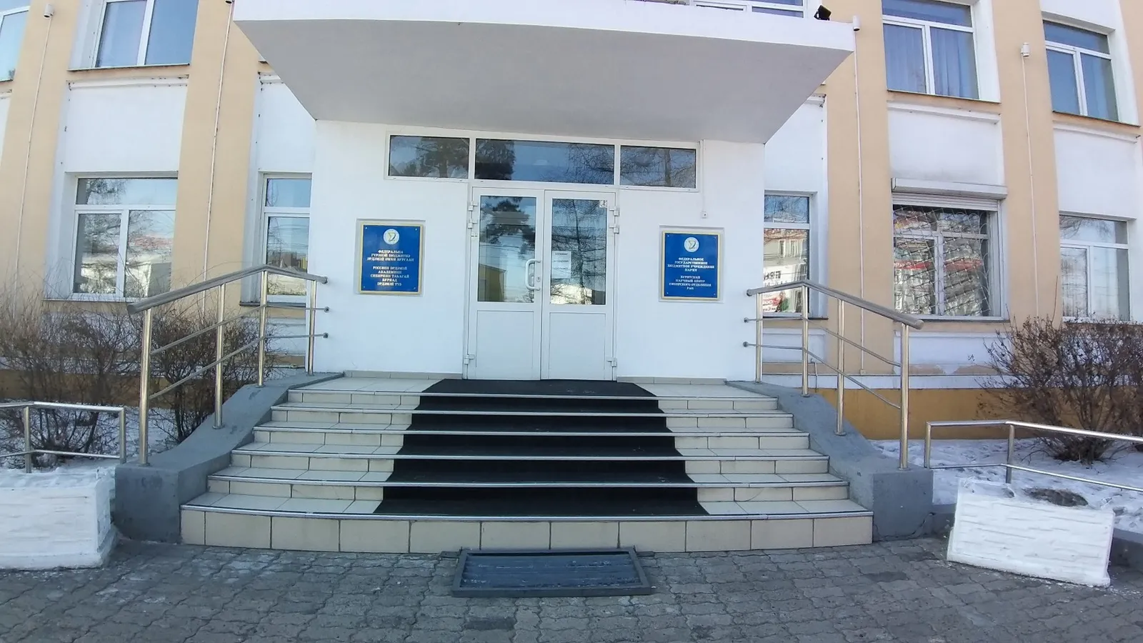 Минералогический музей Бурятского научного центра СО РАН, фото 2