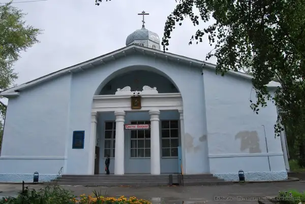 Храм в честь Успения Пресвятой Богородицы
