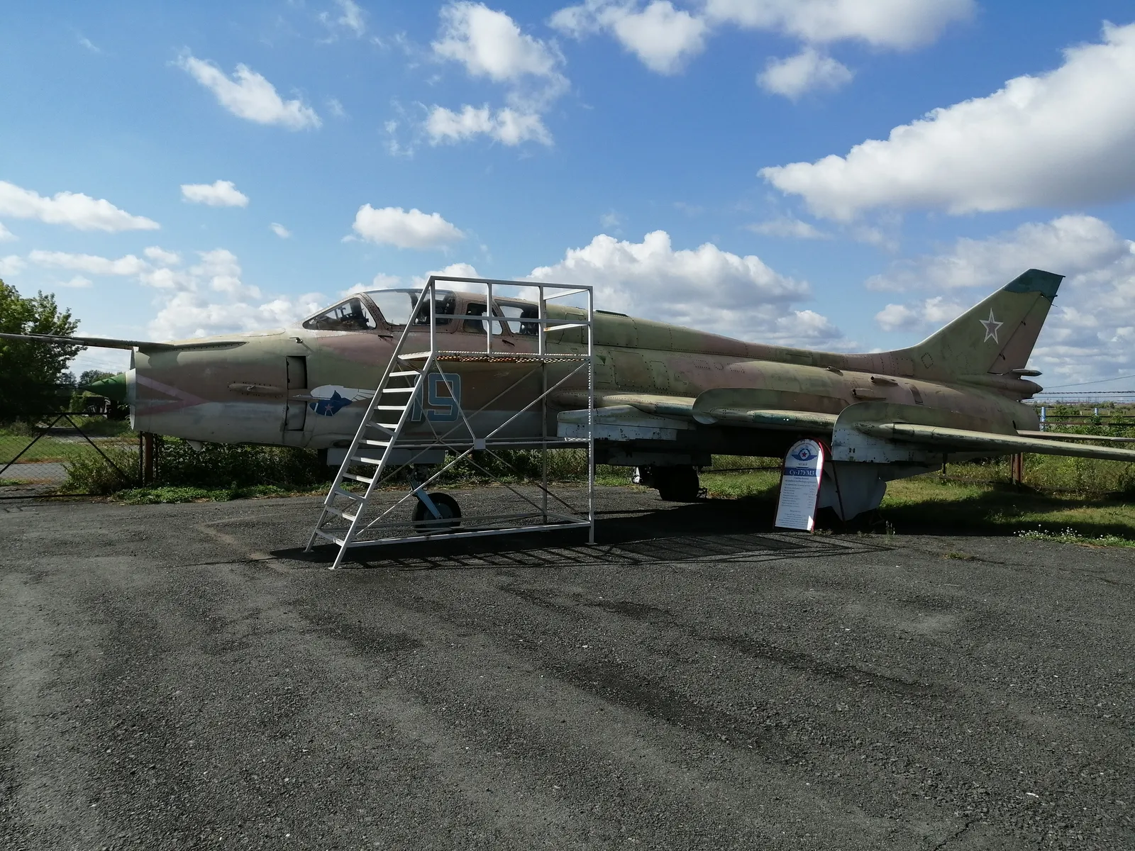 Курганский авиационный музей