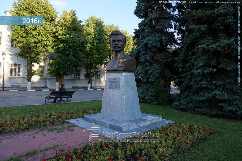 Площадь 100-летия со дня рождения Ленина, фото 3