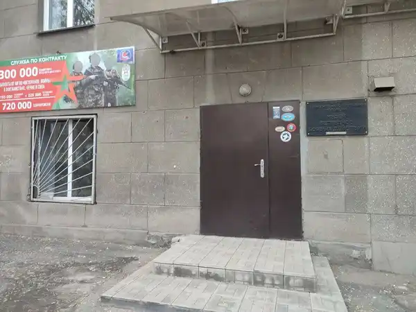 Музей ветеранов боевых действий