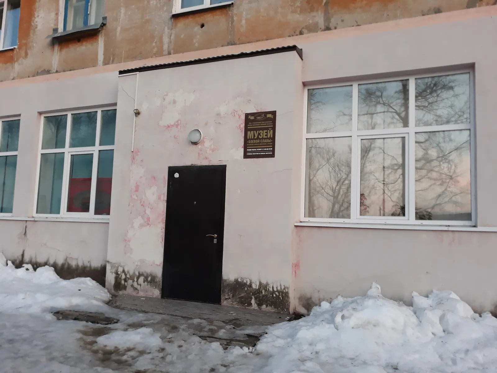 Музей ветеранов боевых действий, фото 3