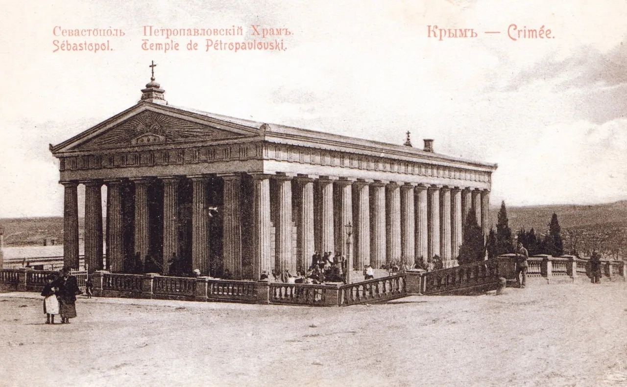 Собор Святых Апостолов Петра и Павла, фото 2