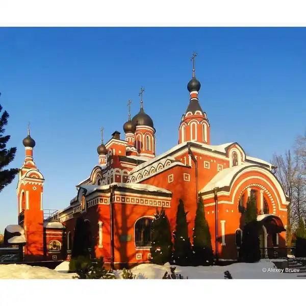 Церковь Троицы Живоначальной