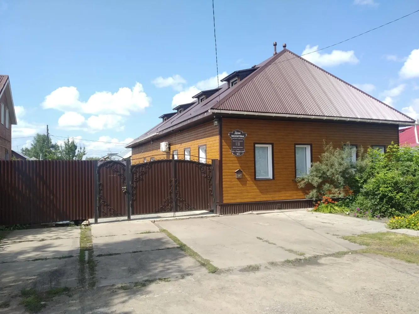 Омская Христианская церковь, фото 2