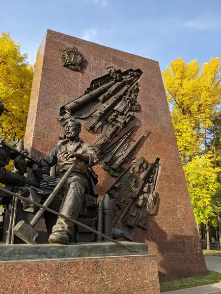Республиканский музей Боевой Славы