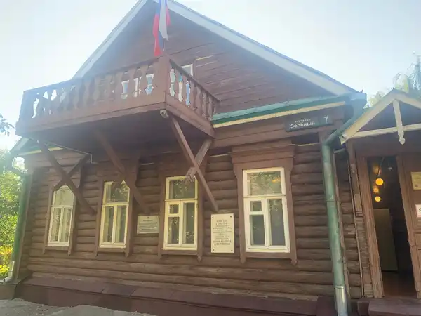 Конспиративная квартира Симбирской группы РСДРП