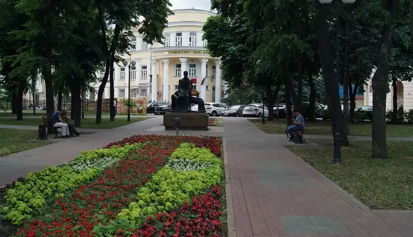 Сквер «имени Бунина»