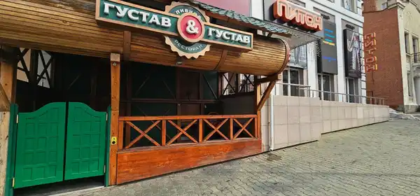 Ресторан Густав и Густав