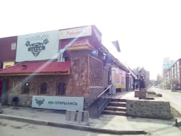 Ресторан Ривьера