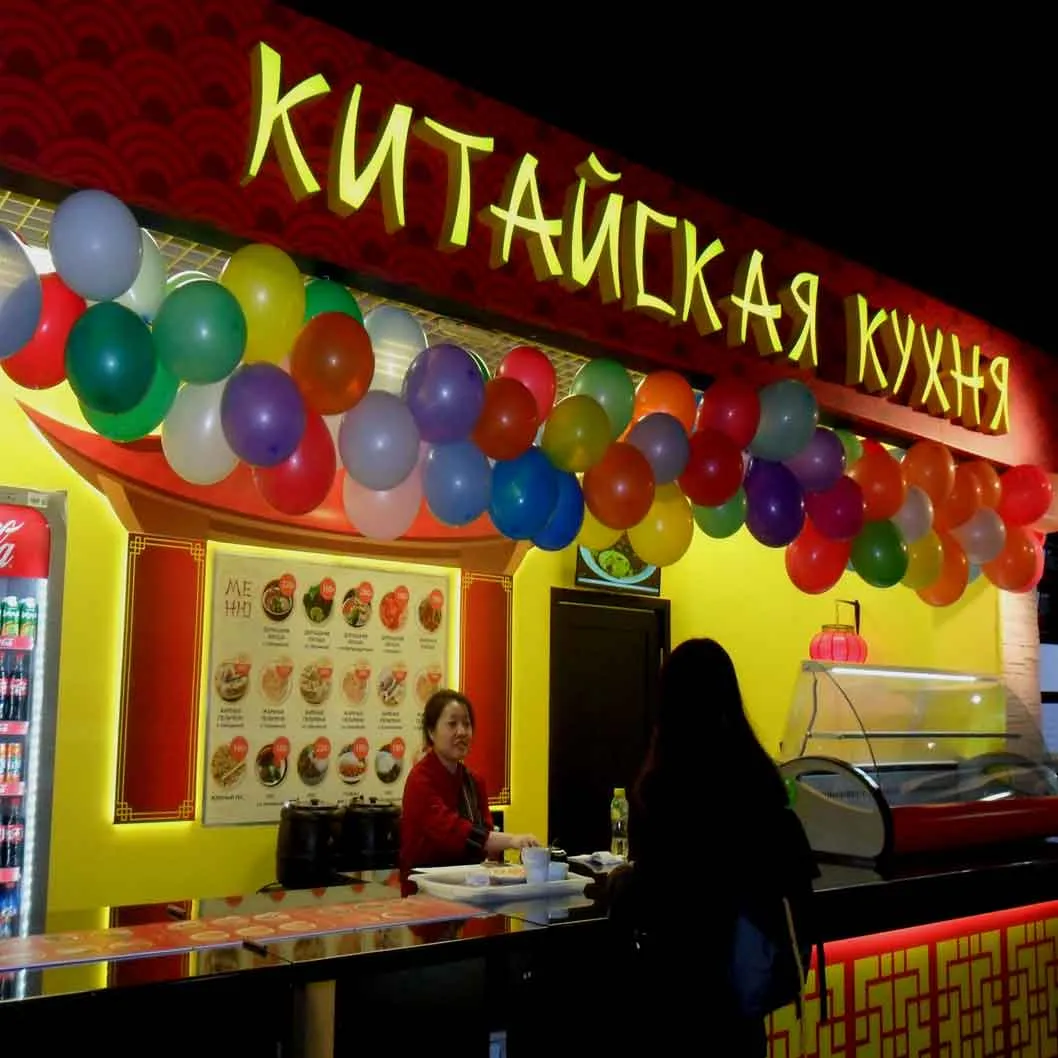 Кафе Wok, фото 3