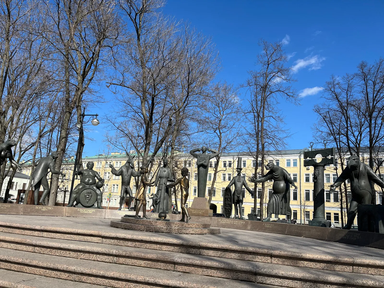 Болотная площадь