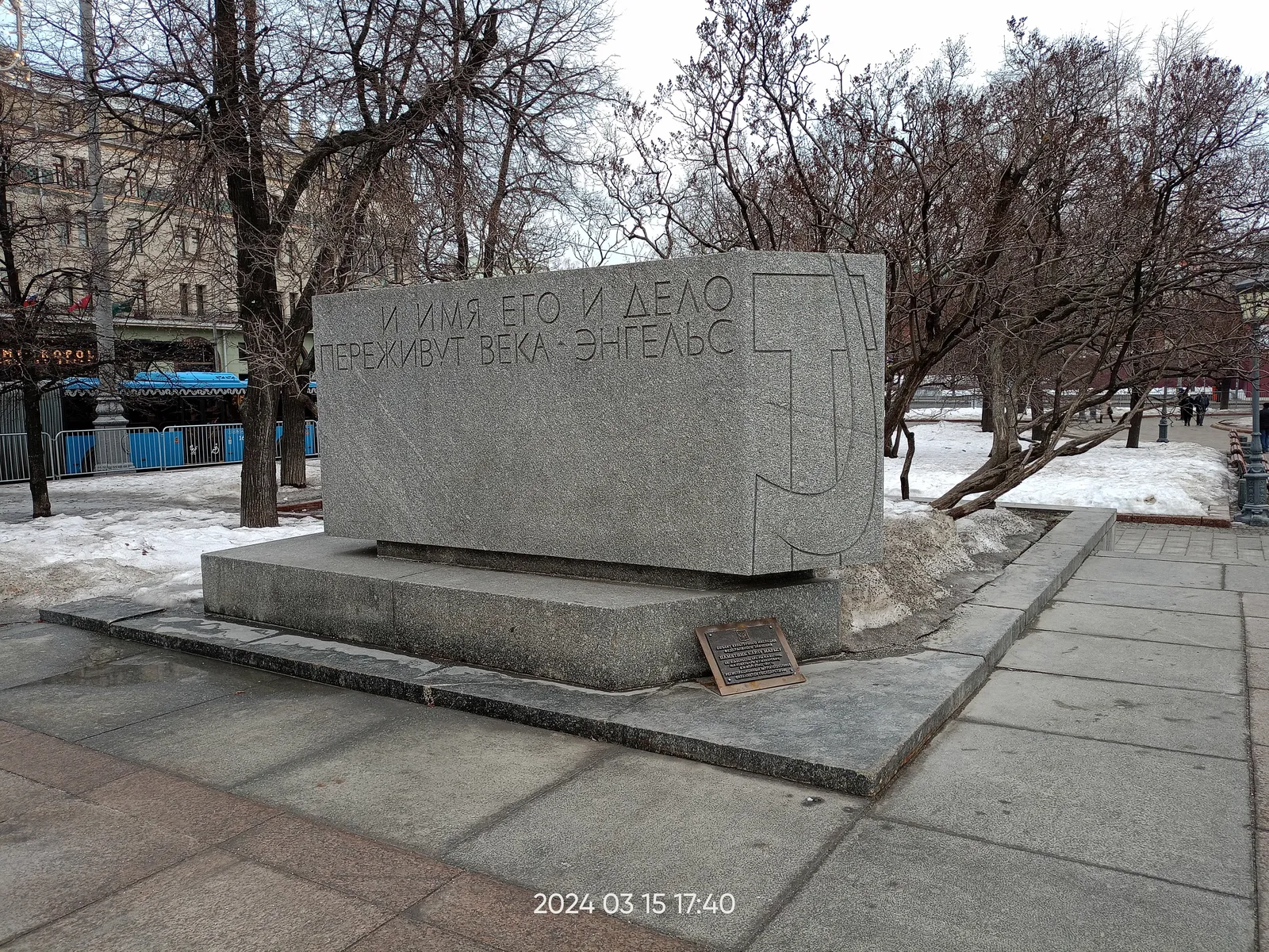 Сквер им. К. Маркса, фото 3