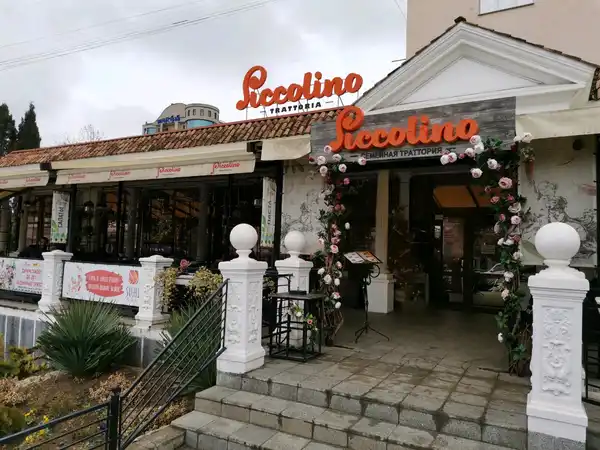 Траттория Piccolino